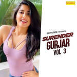 Surender Gurjar Rasiya Vol 3 - Surender Gurjar Song Download