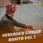 Surender Gurjar Rasiya Vol 7 - Surender Gurjar Song Download